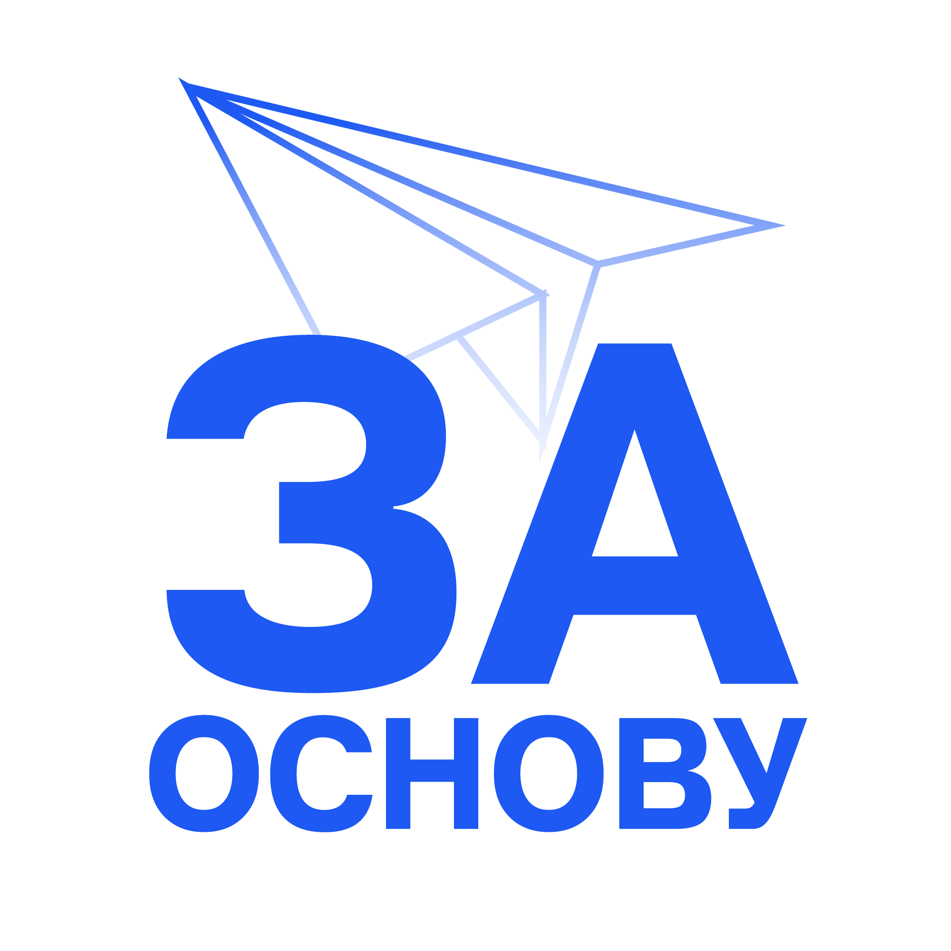 ЗАОснову